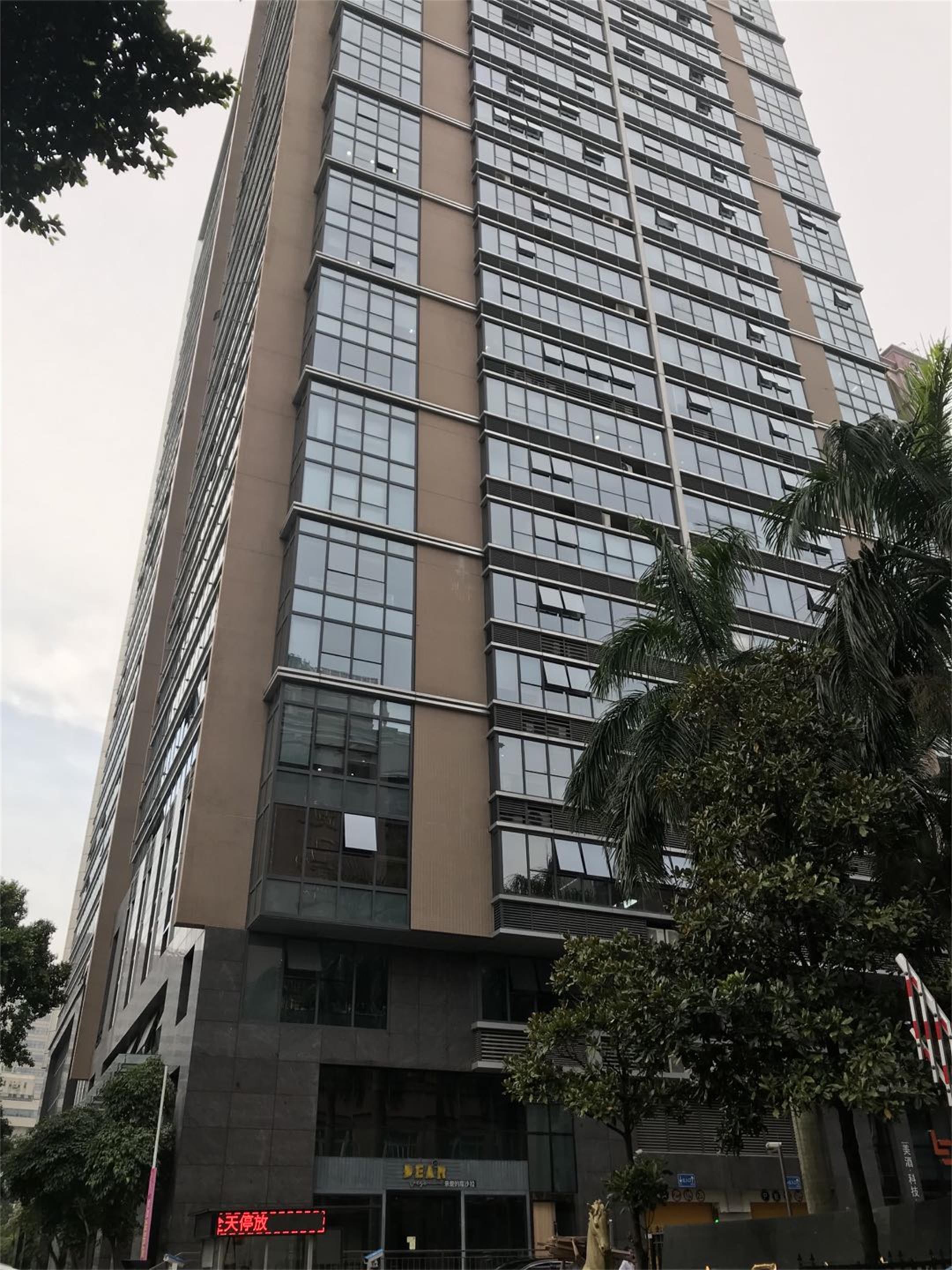 廣州帝森營(yíng)銷總部正式遷入天河區(qū)珠江新城珠江馬賽國(guó)際商務(wù)大廈16層辦公